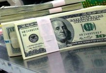 Falta solo una de las tres condiciones para la eliminación del cepo cambiario